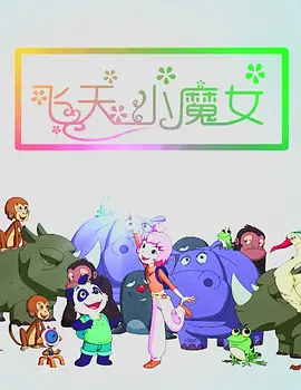 91久久精品国产91久久性色也